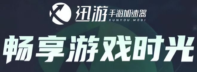 ：环》手游图文教程一键解决卡顿延迟AG真人游戏平台《乖离性百万亚瑟王(图3)