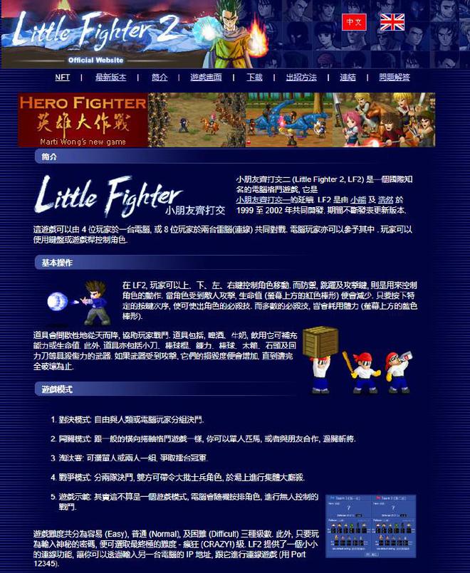 经典格斗游戏时隔25年登陆steamag真人八只手操作一个键盘！上世纪的(图5)